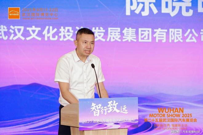 “智行”方能“致远”智能汽车新生态论坛江城精彩上演(图3)