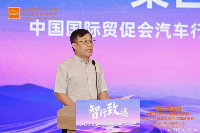 “智行”方能“致远”智能汽车新生态论坛江城精彩上演(图2)