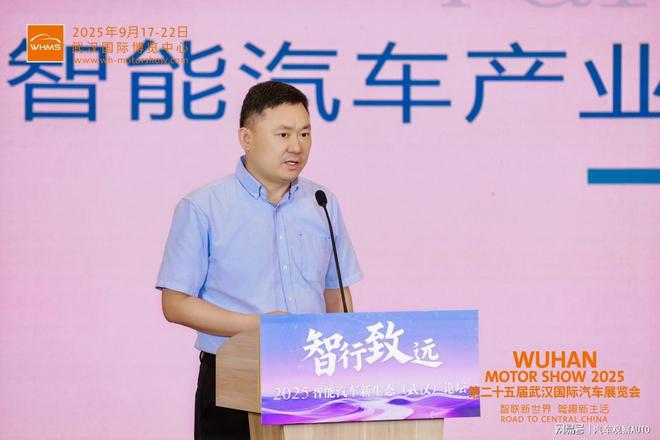 “智行”方能“致远”智能汽车新生态论坛江城精彩上演(图4)