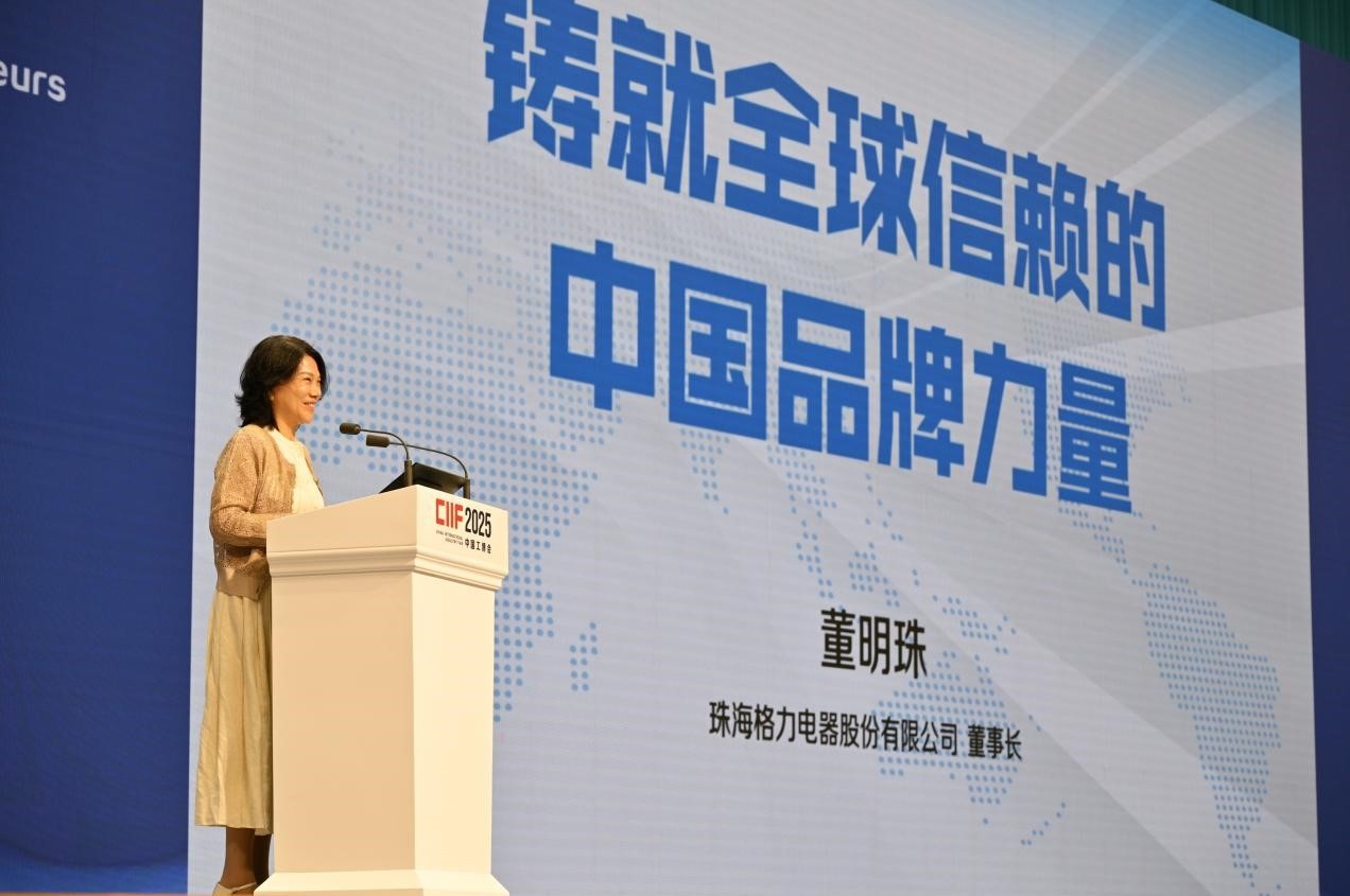 必一运动科技：格力智能装备亮相工博会：精工品质自主研发创新赋能行业发展(图2)