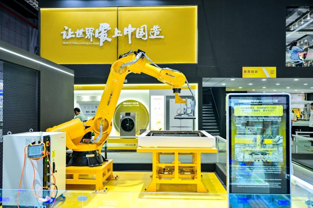 必一运动科技：格力智能装备亮相工博会：精工品质自主研发创新赋能行业发展(图4)