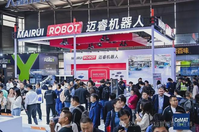 必一智能运动科技：【518专访】迈睿机器人的CeMATASIA2024圆满之行(图1)