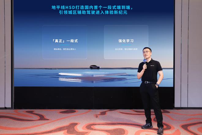 地平线HSD实测：一段式端到端老司机级驾乘感(图2)