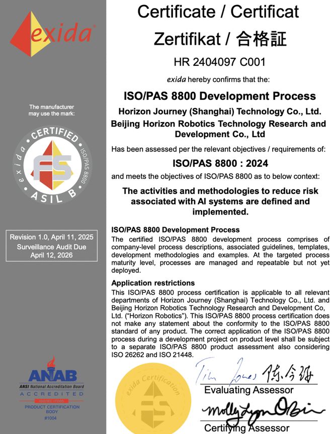 地平线HSD实测：一段式端到端老司机级驾乘感(图7)