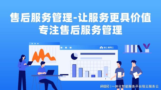 从故障响应到预见性维护：仓储机器人售后体系升级路径(图3)