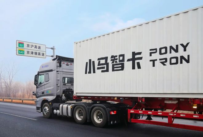 必一运动：无人驾驶出行港股“登陆战”文远知行和小马智行的“同门较量”(图2)