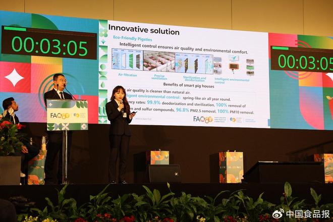 连接全球农创拼多多再登世界粮食论坛倡导青年引导力量(图2)