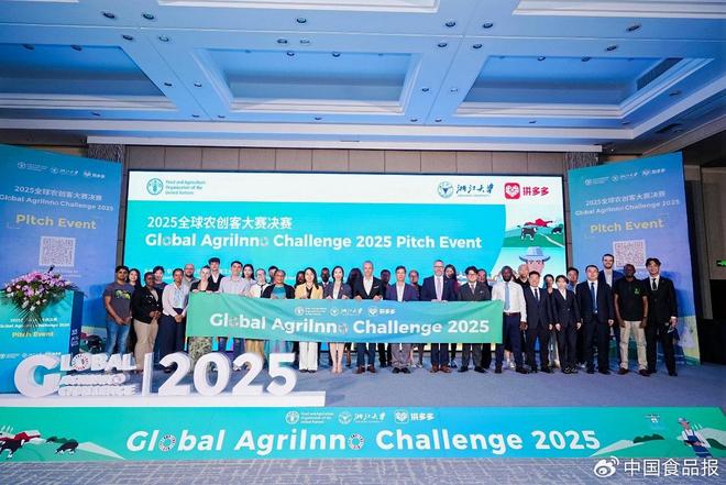 连接全球农创拼多多再登世界粮食论坛倡导青年引导力量(图4)