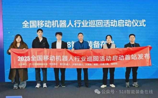 极智嘉、华睿科技、易行机器人、睿迈科等助力AGVAMR高质量发展(图10)