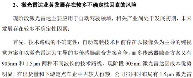 一科创板IPO终止审核！去年扣非净利润同比下降45%(图7)