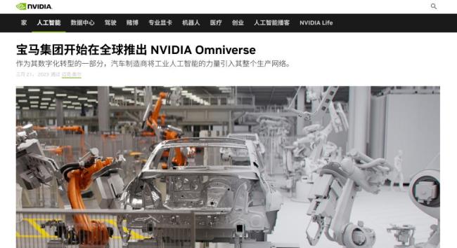 车企抢滩机器人赛道智能化转型加速(图8)