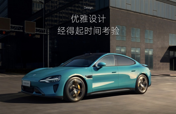 必一运动科技：从客厅到车舱家电品牌纷纷进入造车新战场(图3)