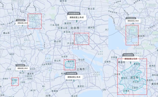 被“碰瓷”的萝卜快跑还得跑更快一点(图2)