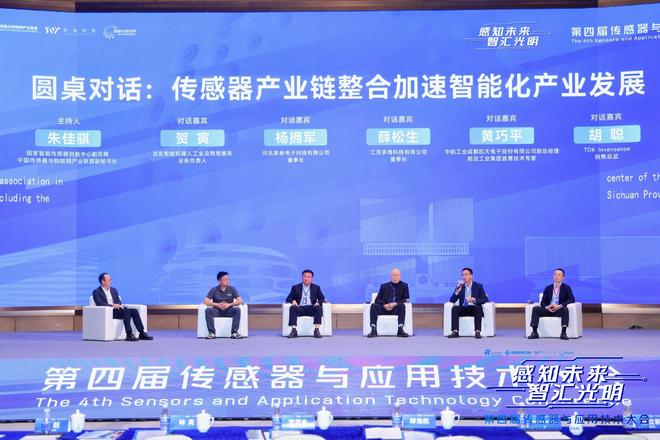 必一智能运动科技：百亿级产业集群崛起背后深圳光明有何“招数”？(图2)