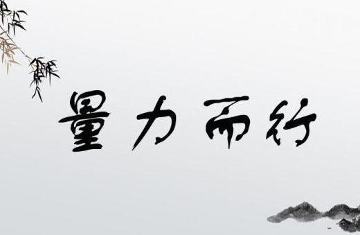 无惧短期震荡坚守机器人赛道！(图17)