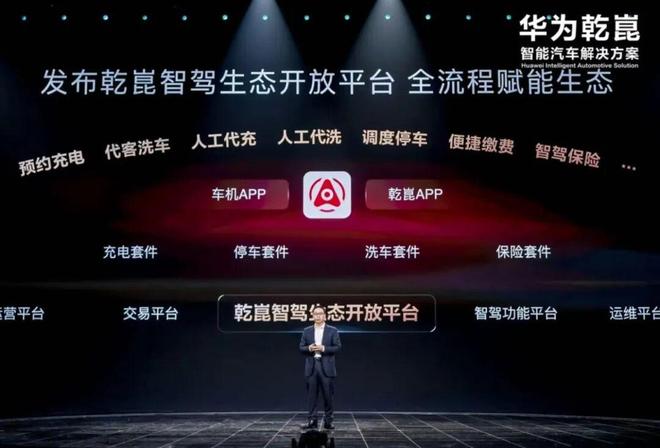 中国汽车的境界从这个“百万辆”开始跃迁(图10)