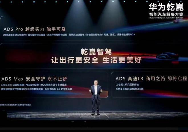 中国汽车的境界从这个“百万辆”开始跃迁(图9)