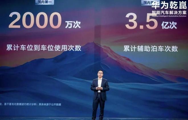 中国汽车的境界从这个“百万辆”开始跃迁(图3)