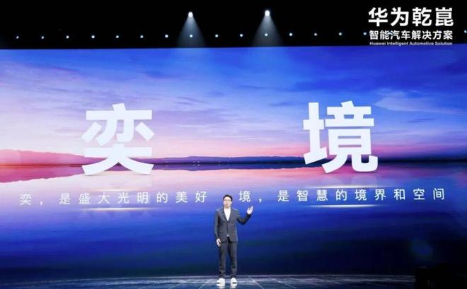 中国汽车的境界从这个“百万辆”开始跃迁(图7)