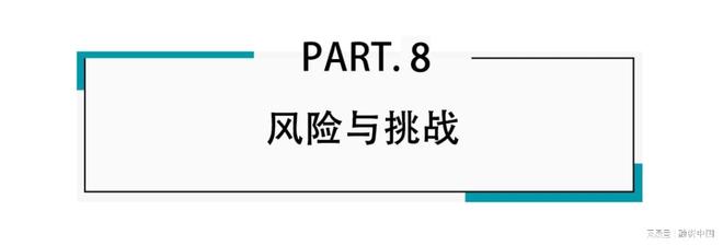 服务机器人：新实体劳动力经济的到来(图21)