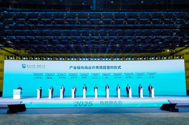 必一智能运动科技：2025传感器大会在郑州盛大启幕顶尖智慧共绘产业新蓝图(图6)