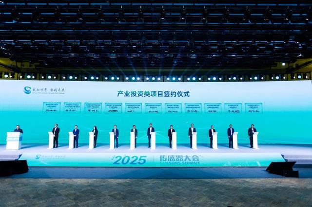 必一智能运动科技：2025传感器大会在郑州盛大启幕顶尖智慧共绘产业新蓝图(图5)
