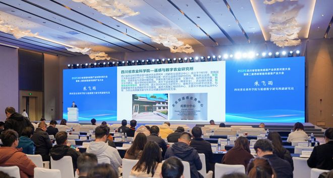 必一智能运动科技：青羊广汉携手共建传感中心（园区）！(图4)