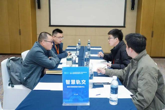 必一智能运动科技：青羊广汉携手共建传感中心（园区）！(图5)