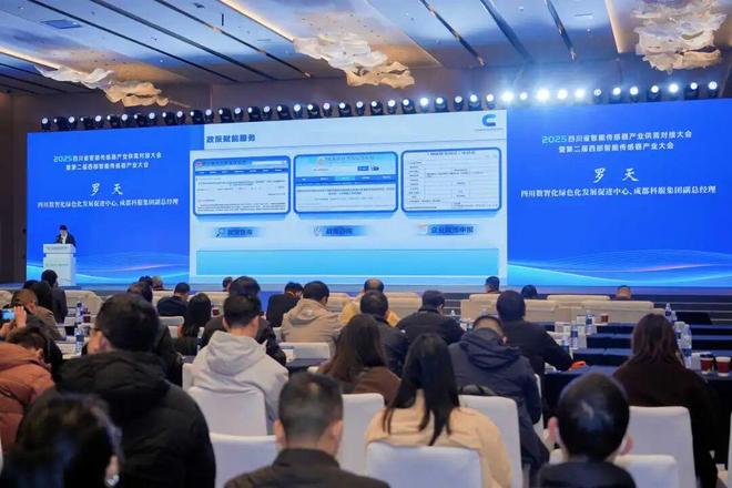 必一智能运动科技：青羊广汉携手共建传感中心（园区）！(图7)