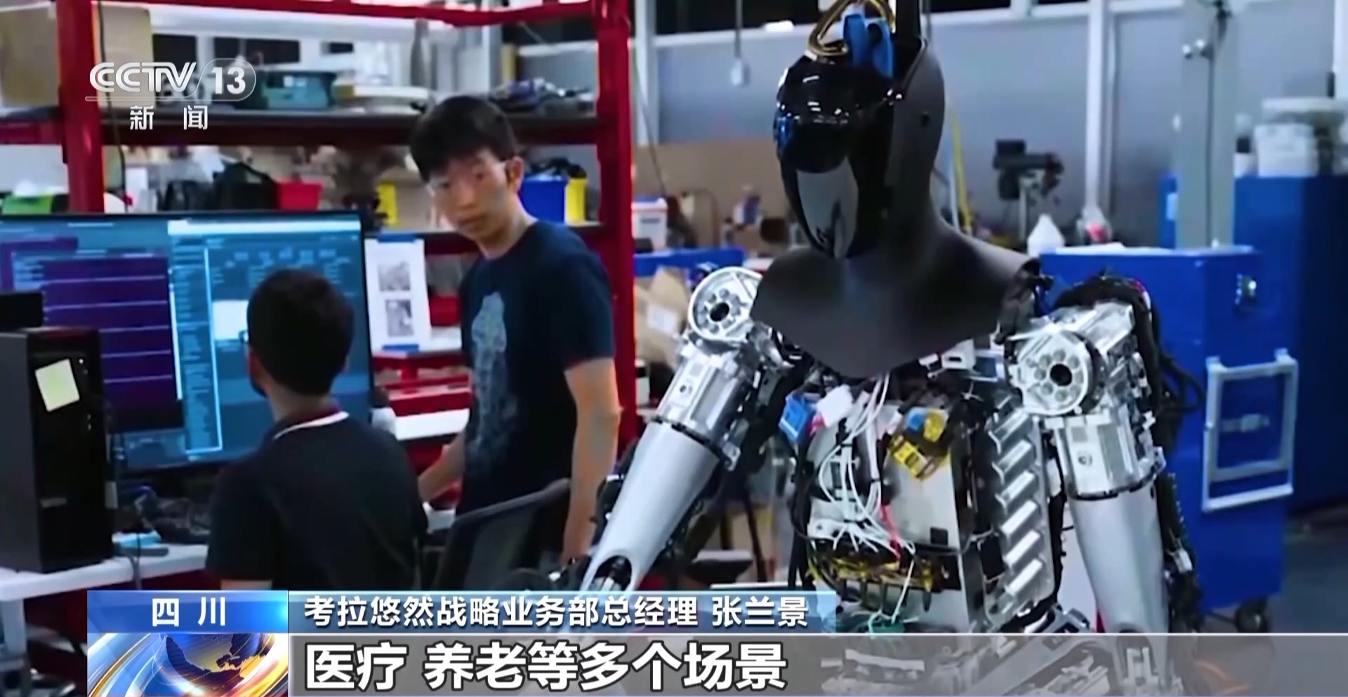 丨AI赋能千行百业“制造”迈上“智造”新台阶(图13)