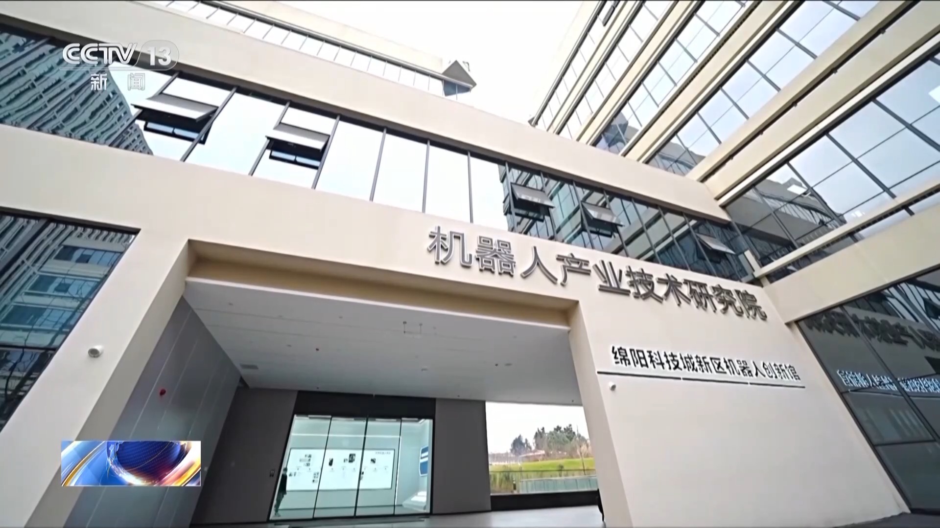 丨AI赋能千行百业“制造”迈上“智造”新台阶(图20)