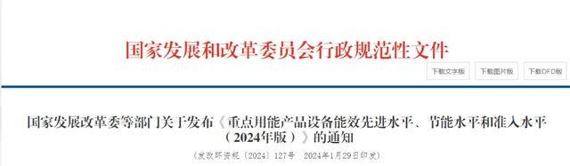 政策红利引爆市场家电MCU路在何方？(图2)