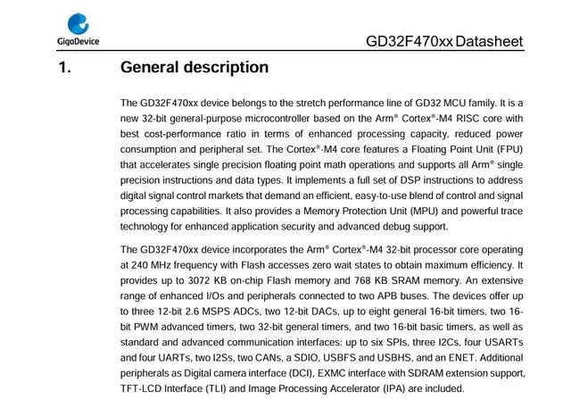 政策红利引爆市场家电MCU路在何方？(图4)