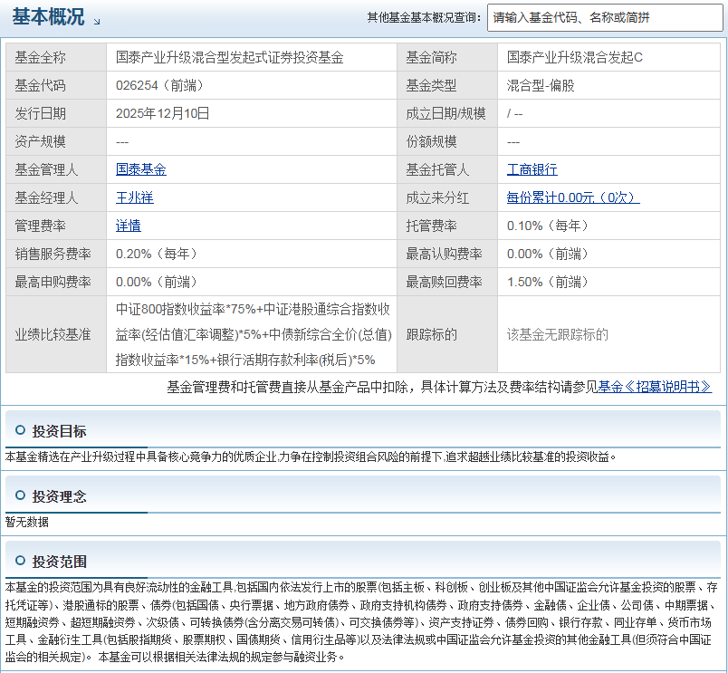 量产元年启动！机器人+”行动加速新基深耕智造升级核心资产(图6)