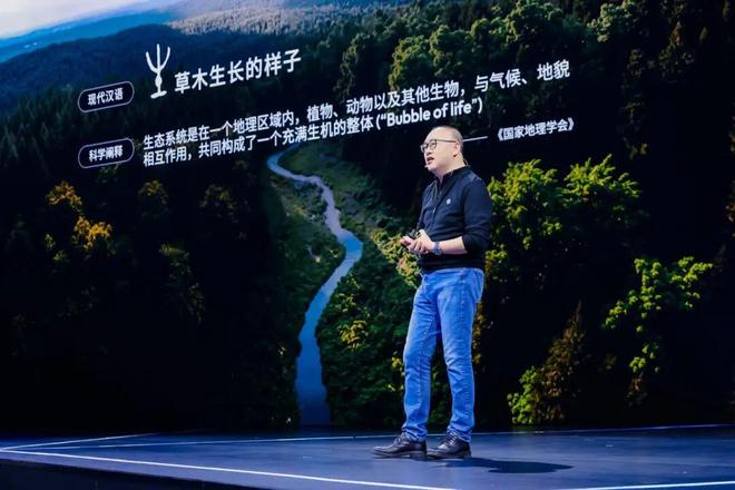 必一运动：4500字看懂「2025地平线技术生态大会」(图2)