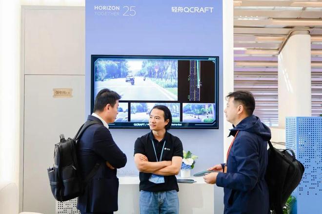 必一运动：4500字看懂「2025地平线技术生态大会」(图7)