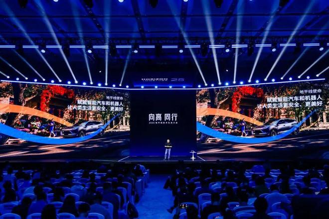 必一运动：4500字看懂「2025地平线技术生态大会」(图11)