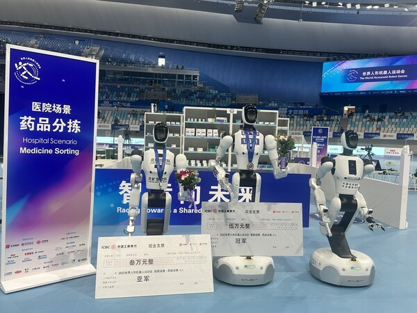 中国第一具身大模型获21亿元融资银河通用机器人估值突破200亿(图9)